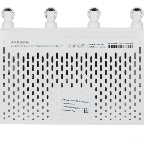 Купить Xiaomi Mi Router 4A (White) RU R4AC (DVB4429GL)-1.jpg